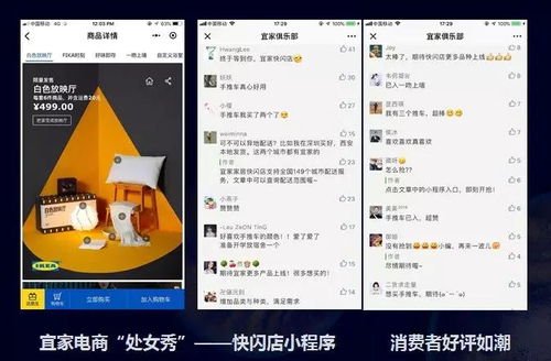 寧波小程序開發(fā)公司告訴你,小程序兩周年 人均使用超20個對面的你達(dá)標(biāo)了嗎