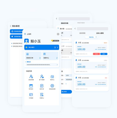 廢品回收定制開(kāi)發(fā) 舊物回收系統(tǒng) 廢品回收軟件開(kāi)發(fā)