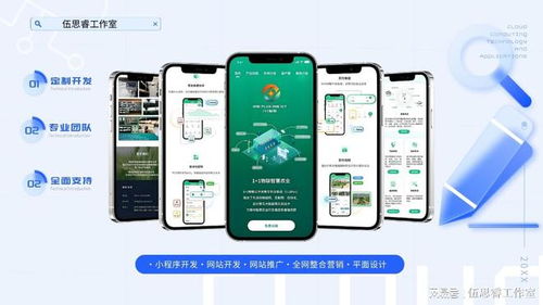開發個微信小程序大概多少錢,專門做小程序開發的公司推薦