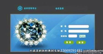 雙軌直銷財務管理系統(tǒng) 雙軌直銷獎金結算系統(tǒng)