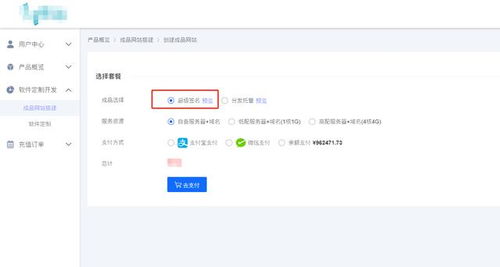 ipa在線安裝搭建 蘋果超級簽名系統(tǒng)使用及搭建運行流程