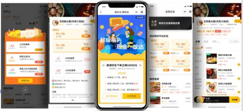 關(guān)于外賣跑腿小程序開發(fā),你最關(guān)系的幾個問題都在這