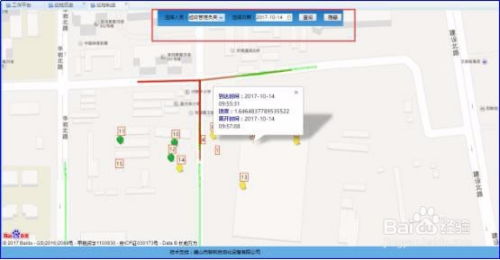 水政水資源監控系統軟件平臺開發定制