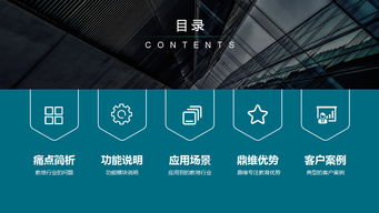 鼎維智慧教育軟件定制與系統(tǒng)開發(fā) 專業(yè)小程序開發(fā)服務(wù)